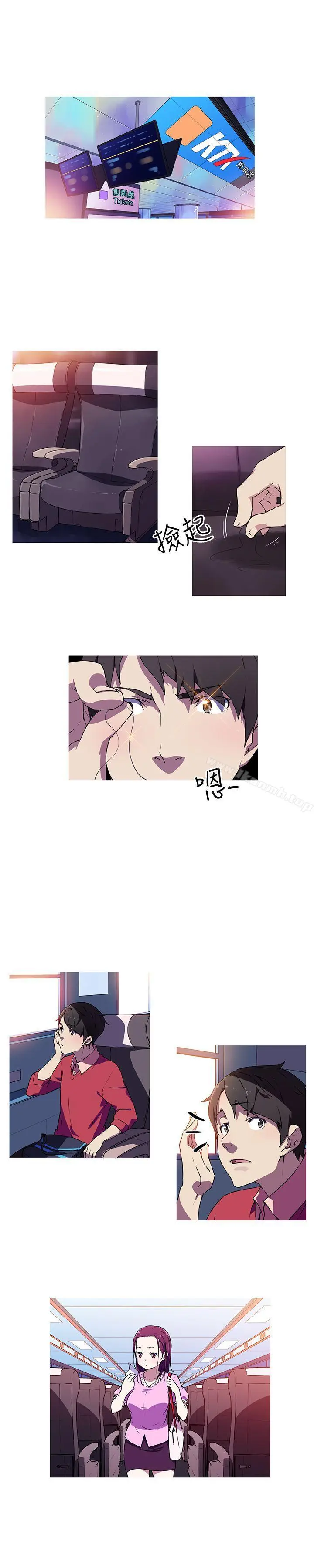 漫画《我女友是AV女优》第4话第5张图