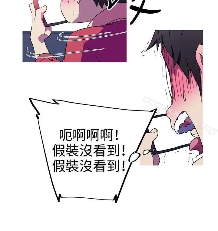 漫画《我女友是AV女优》第4话第7张图