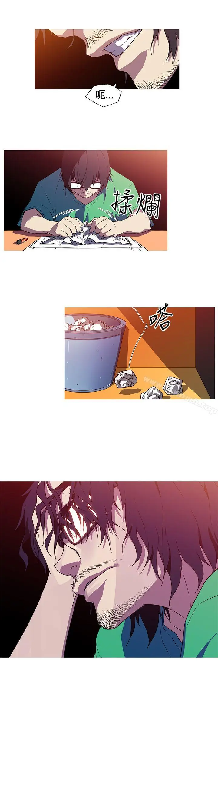 漫画《我女友是AV女优》第5话第8张图