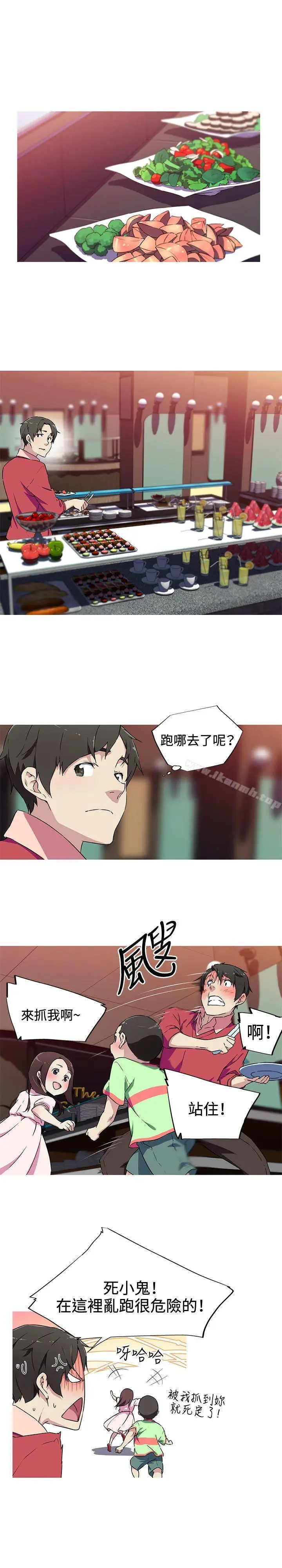 漫画《我女友是AV女优》第5话第9张图