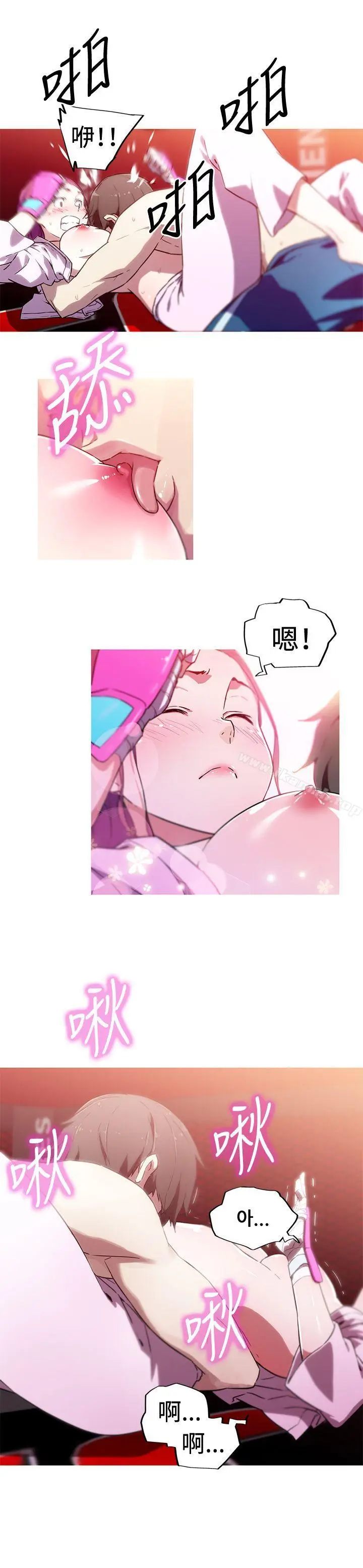 漫画《我女友是AV女优》第6话第12张图
