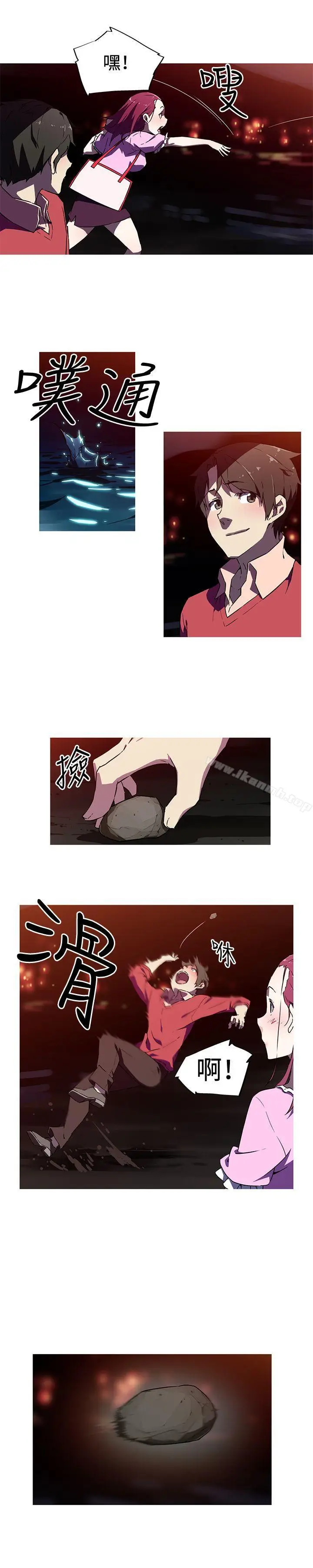 漫画《我女友是AV女优》第6话第4张图