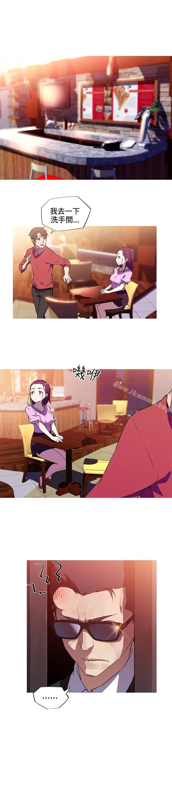 漫画《我女友是AV女优》第6话第8张图