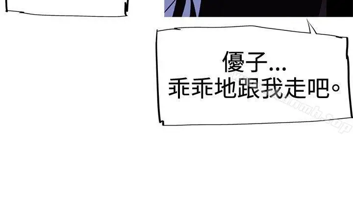 漫画《我女友是AV女优》第7话第10张图