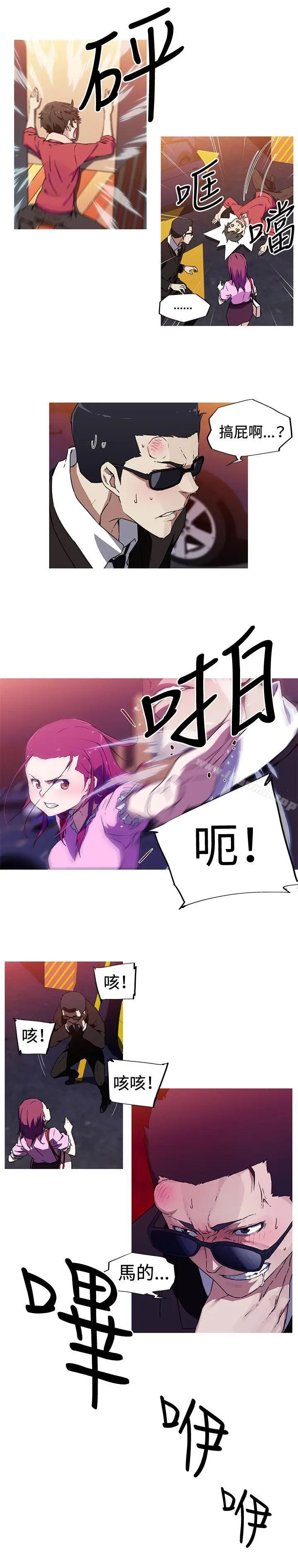 漫画《我女友是AV女优》第7话第12张图