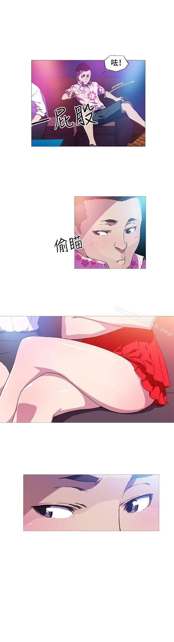 漫画《我女友是AV女优》第7话第15张图