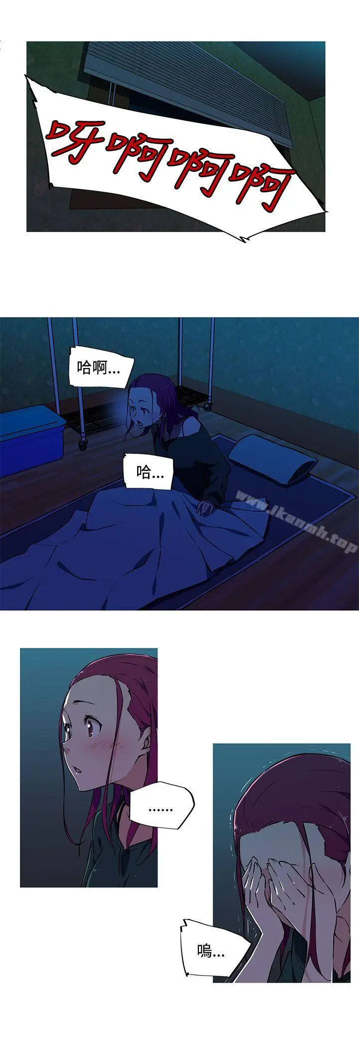 漫画《我女友是AV女优》第9话第11张图