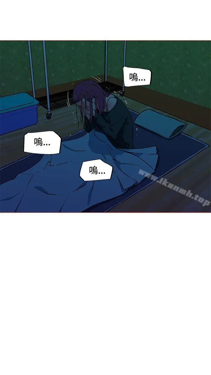 漫画《我女友是AV女优》第9话第12张图