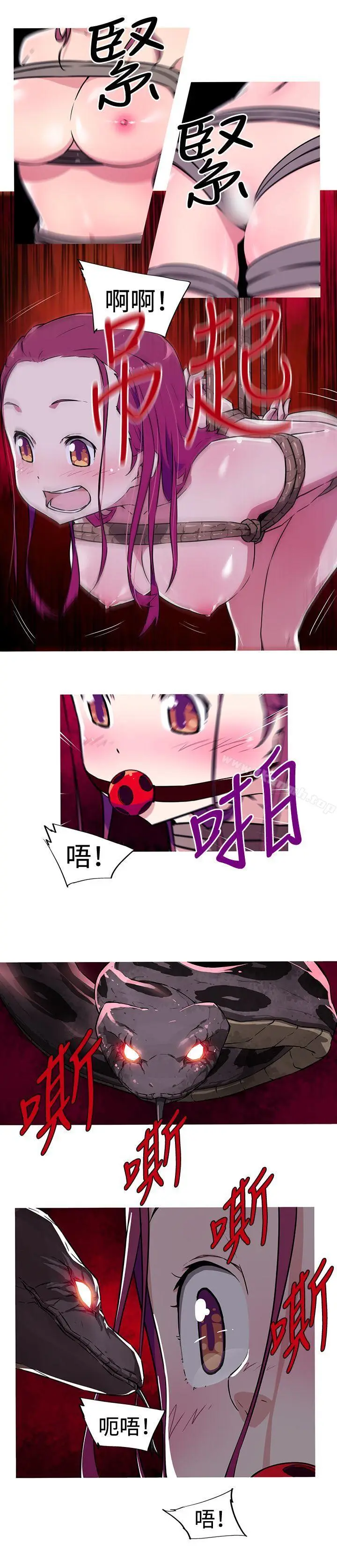 漫画《我女友是AV女优》第9话第9张图