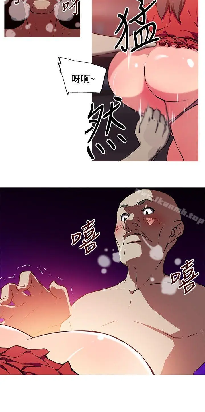 漫画《我女友是AV女优》第10话第4张图