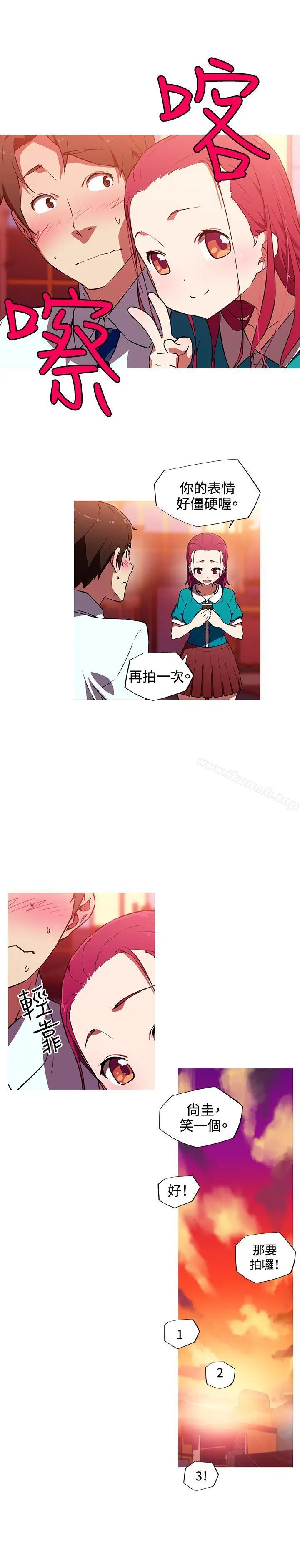 漫画《我女友是AV女优》第11话第4张图