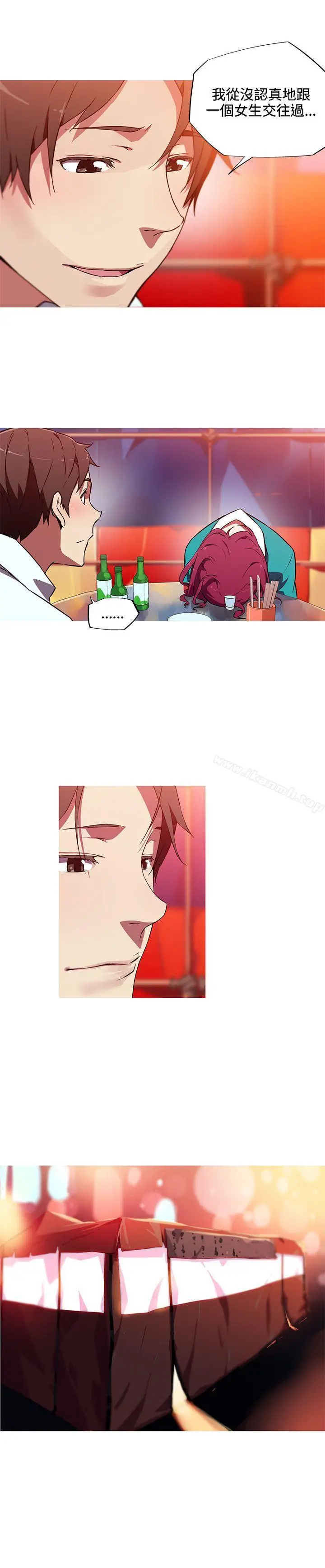 漫画《我女友是AV女优》第12话第9张图