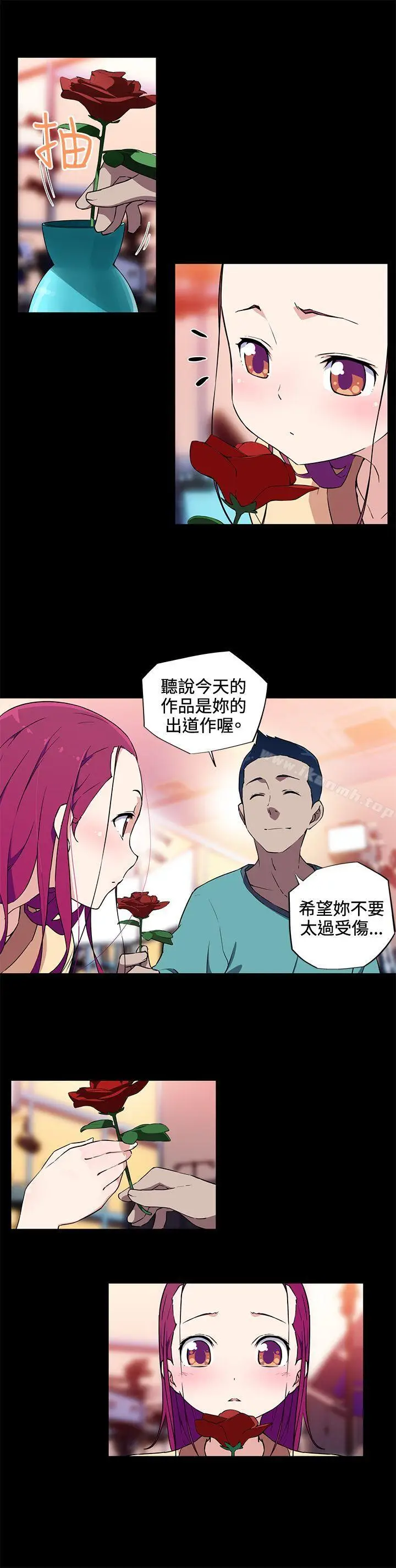 漫画《我女友是AV女优》第13话第13张图