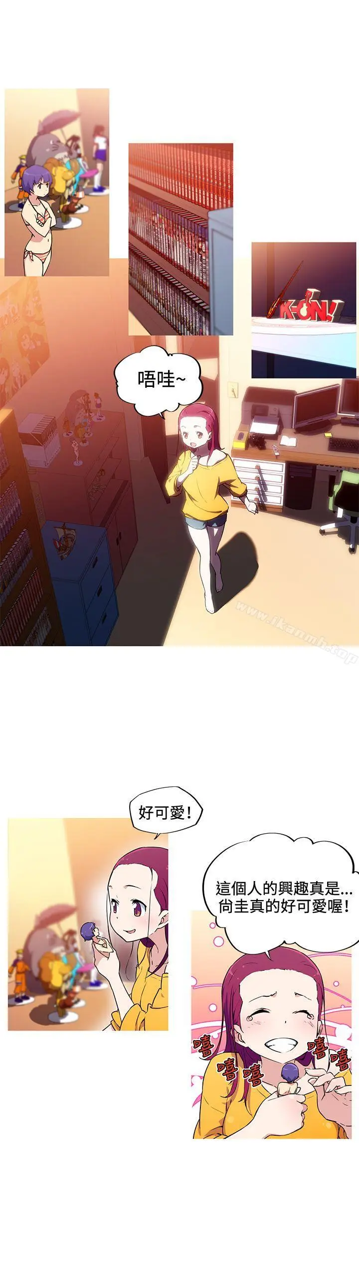 漫画《我女友是AV女优》第14话第7张图