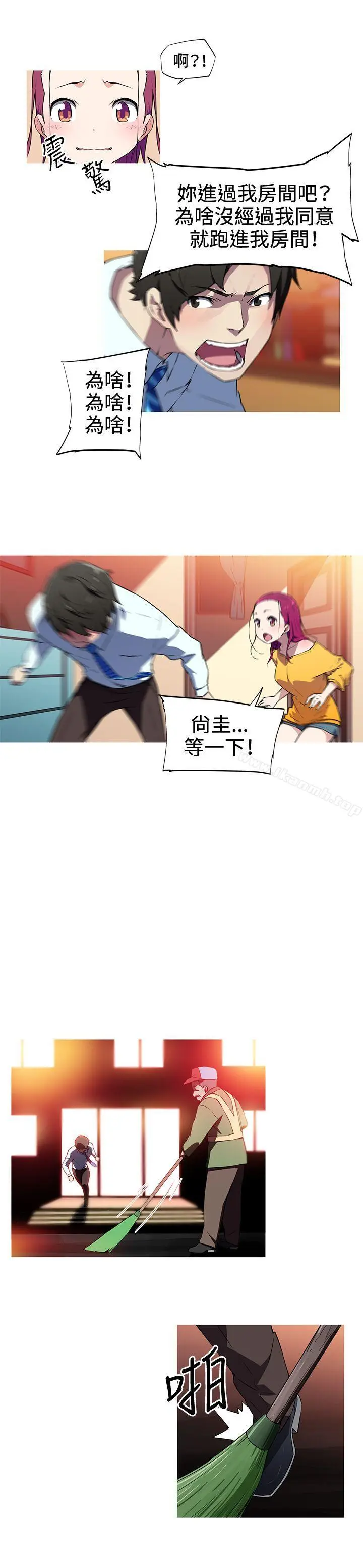 漫画《我女友是AV女优》第15话第11张图