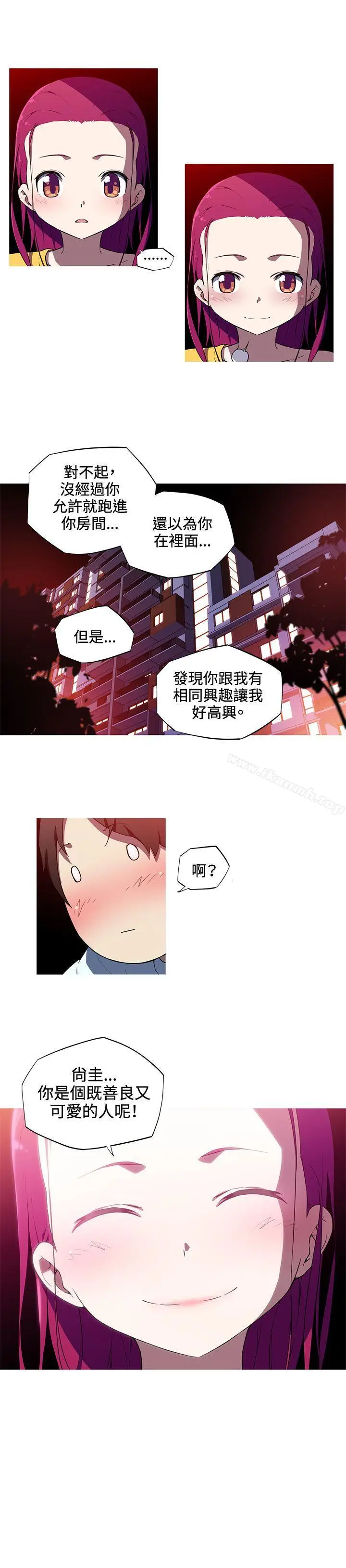 漫画《我女友是AV女优》第15话第13张图