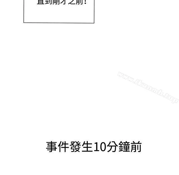 漫画《我女友是AV女优》第15话第9张图