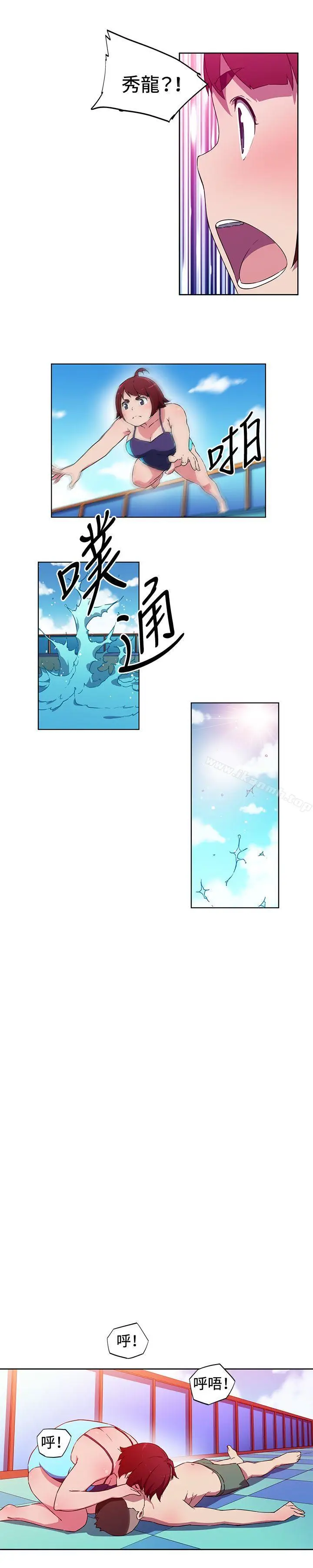 漫画《我女友是AV女优》第16话第11张图