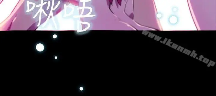 漫画《我女友是AV女优》第17话第11张图