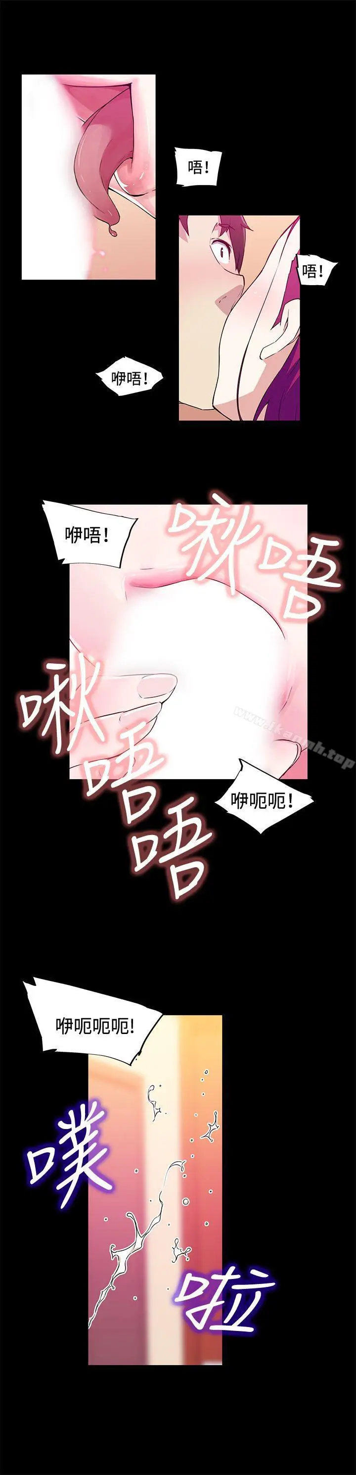 漫画《我女友是AV女优》第17话第12张图