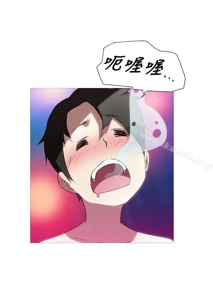 漫画《我女友是AV女优》第19话第14张图