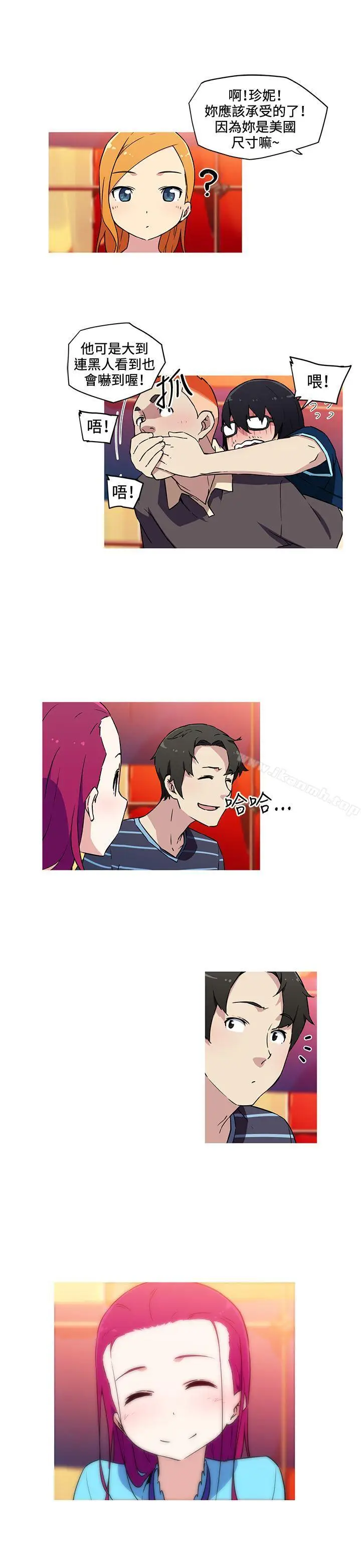漫画《我女友是AV女优》第20话第9张图