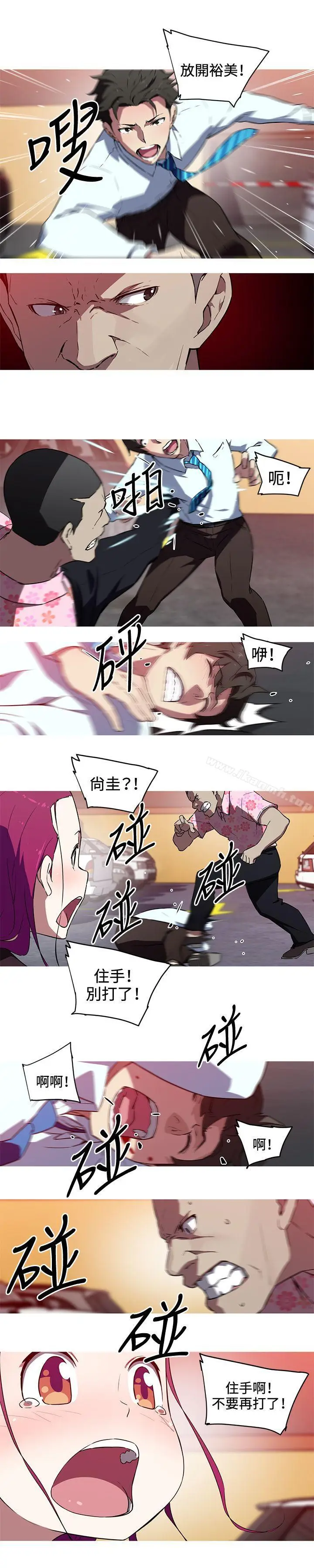漫画《我女友是AV女优》第25话第5张图