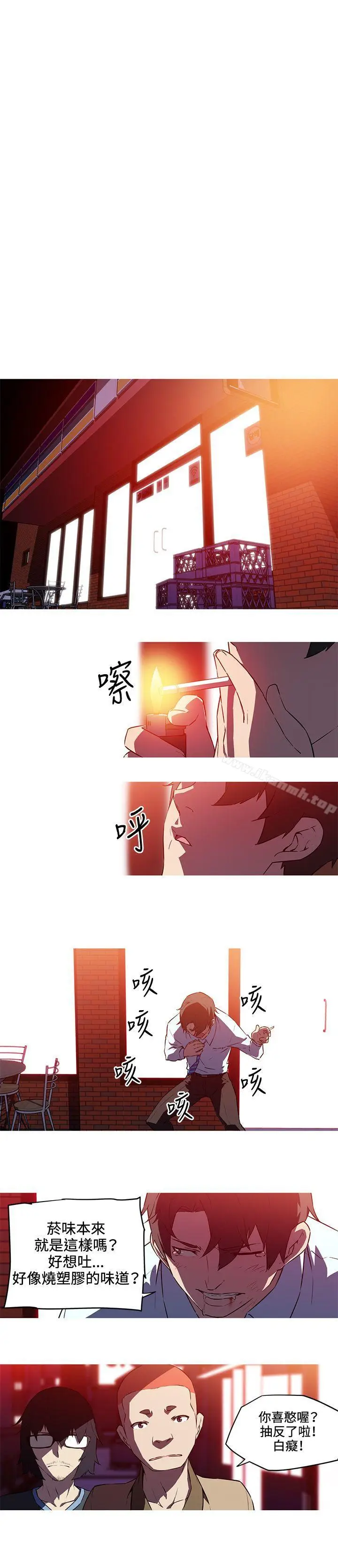 漫画《我女友是AV女优》第26话第8张图