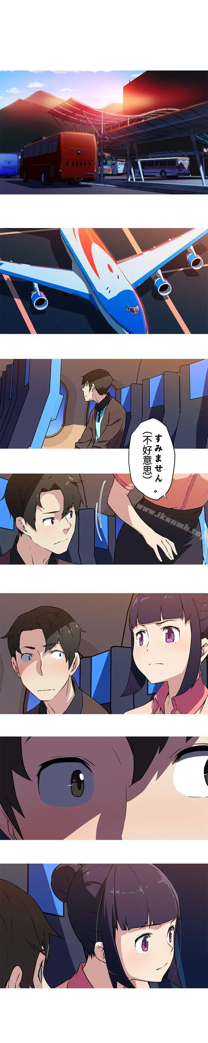 漫画《我女友是AV女优》第29话第10张图
