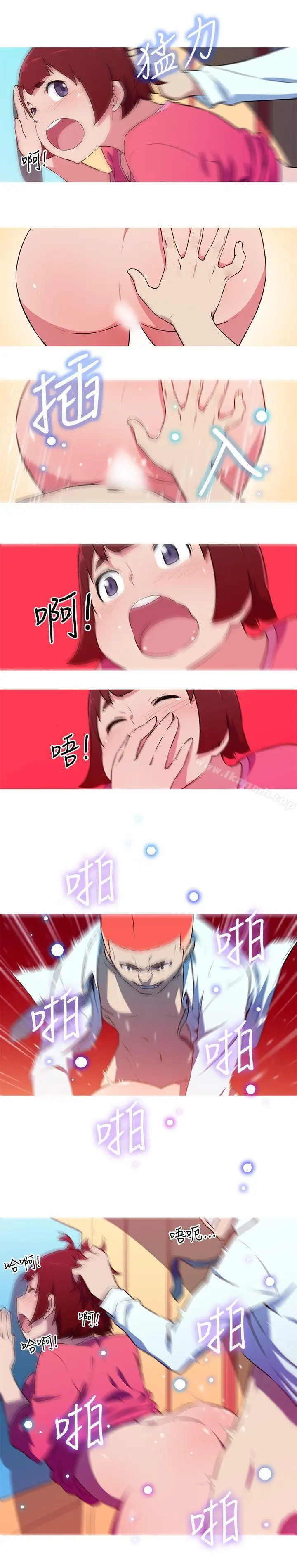 漫画《我女友是AV女优》第30话第8张图