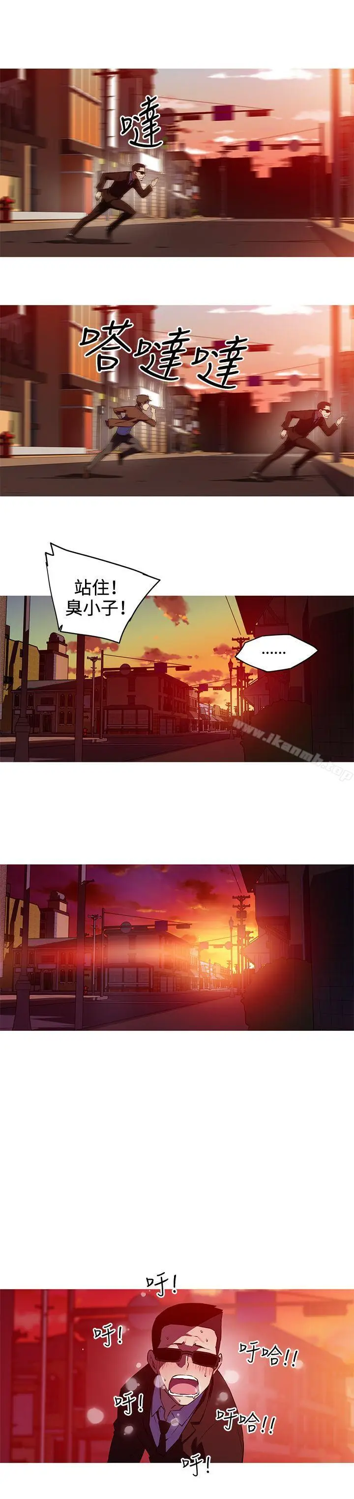 漫画《我女友是AV女优》第31话第7张图