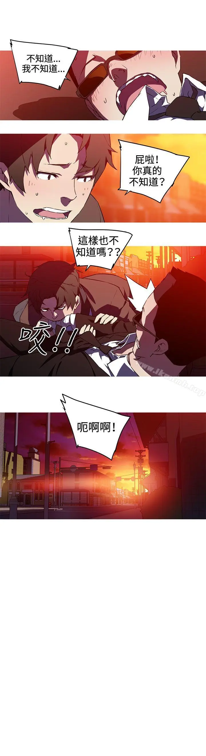 漫画《我女友是AV女优》第31话第9张图