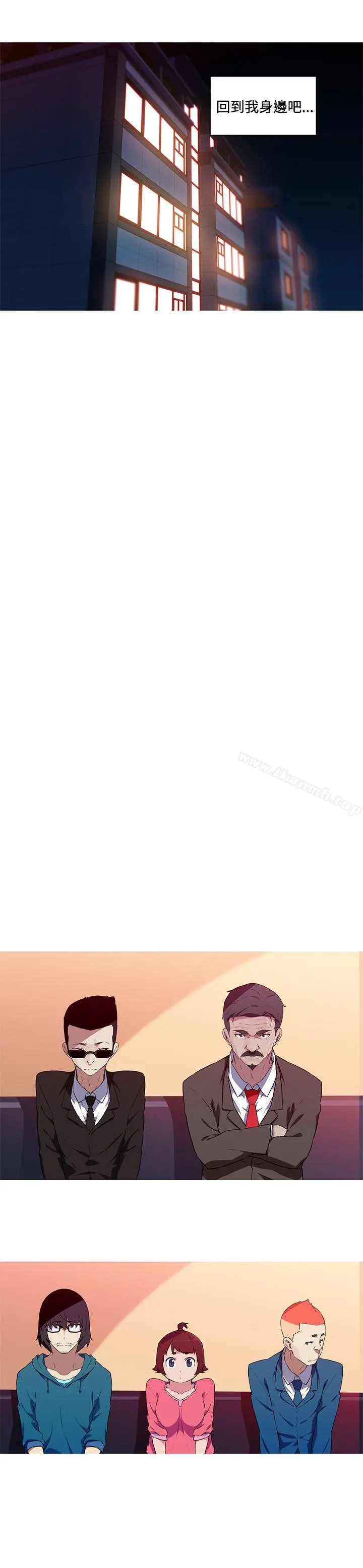 漫画《我女友是AV女优》第34话第9张图