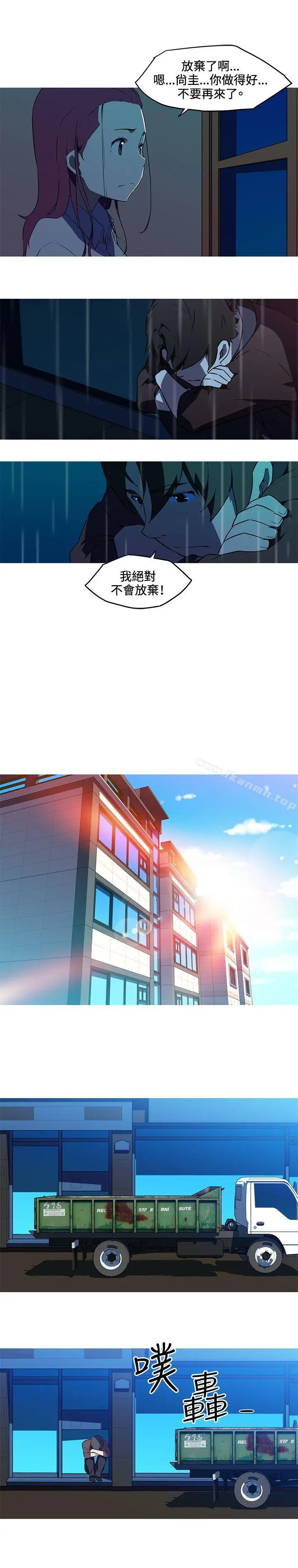 漫画《我女友是AV女优》第35话第12张图