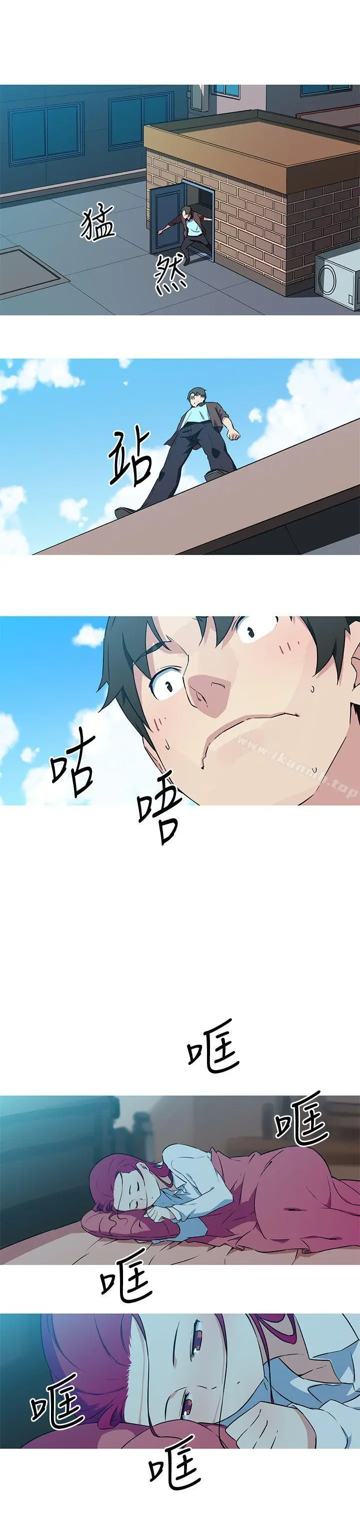 漫画《我女友是AV女优》第35话第14张图