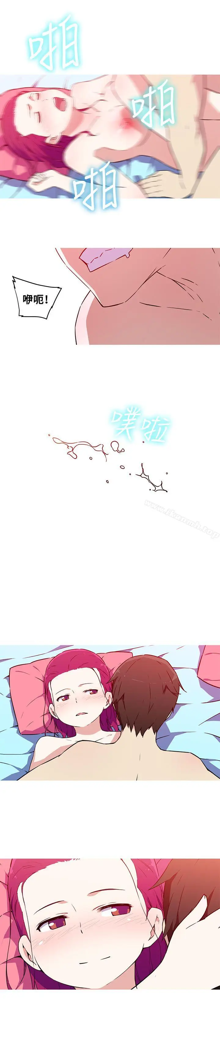 漫画《我女友是AV女优》最终话第3张图