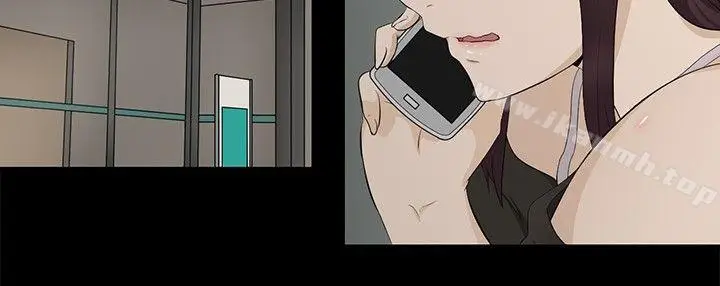 漫画《水蛭》第1话第21张图