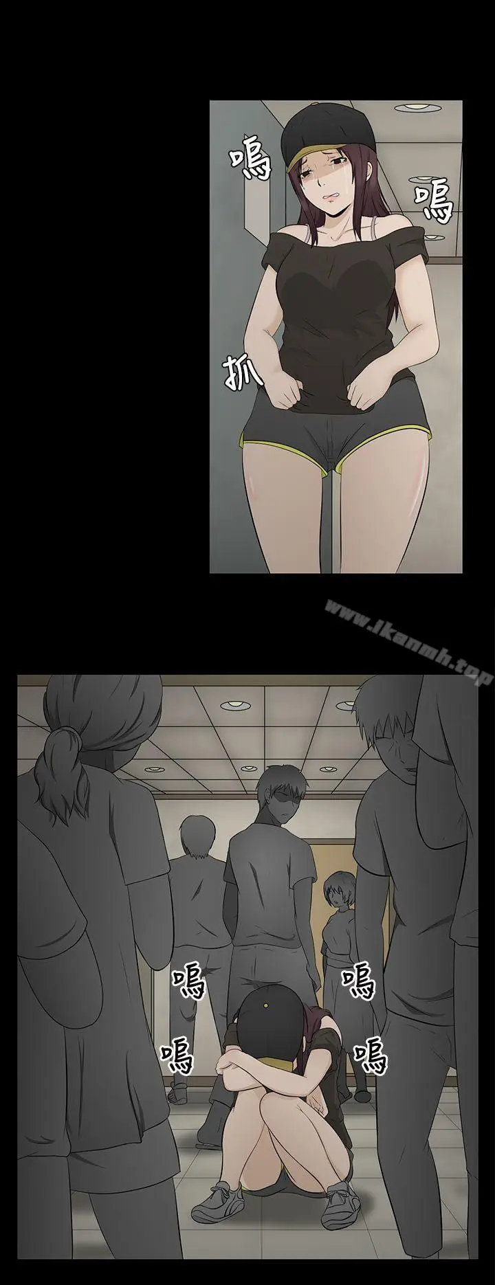 漫画《水蛭》第1话第23张图