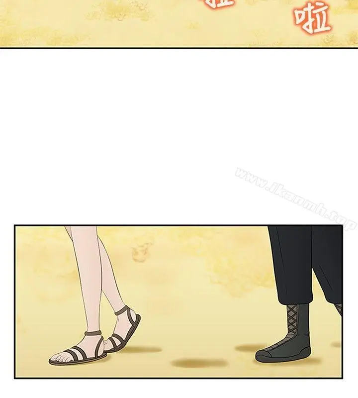 漫画《水蛭》第8话第12张图
