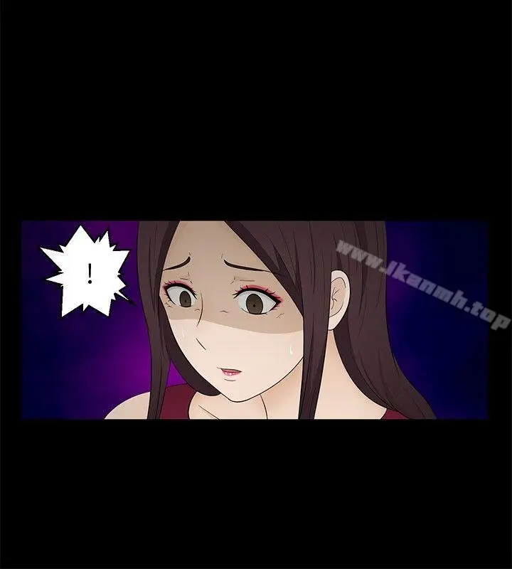 漫画《水蛭》第10话第8张图