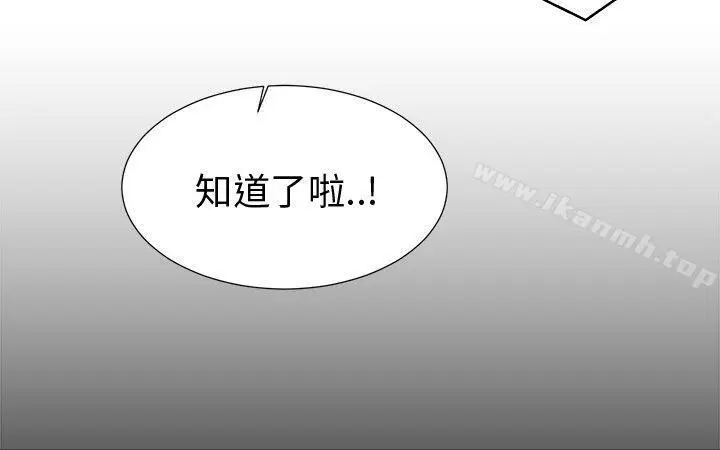 漫画《水蛭》第11话第16张图