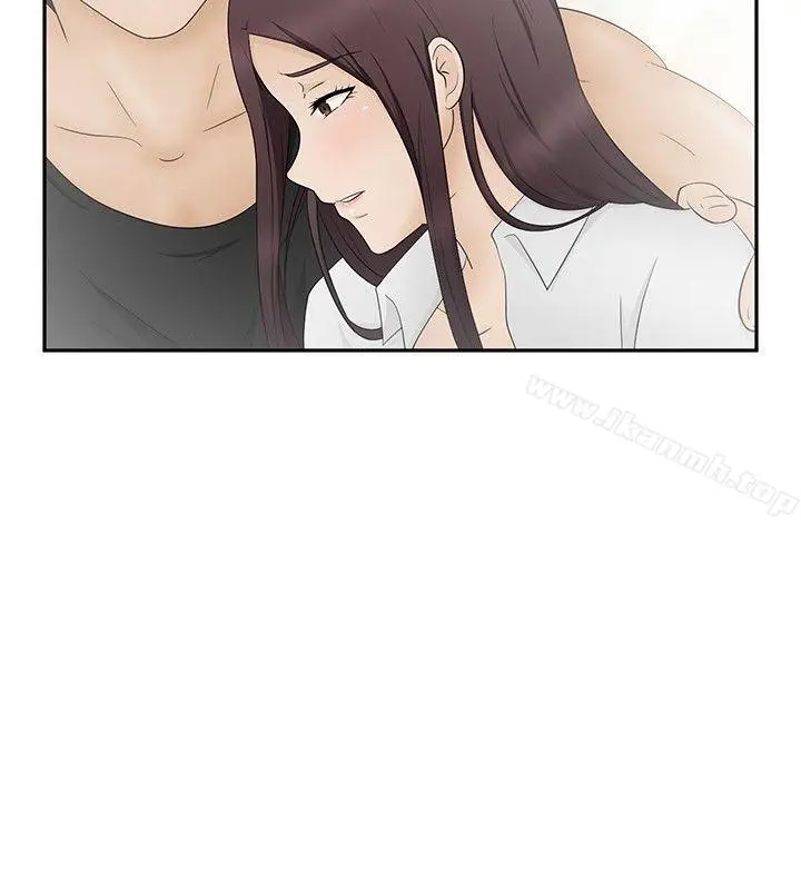 漫画《水蛭》第11话第22张图