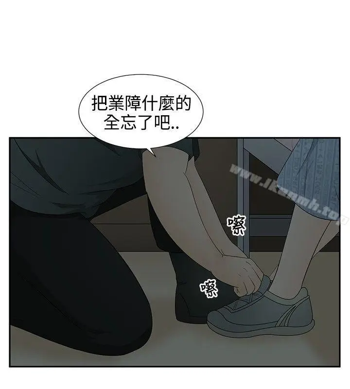 漫画《水蛭》第13话第24张图