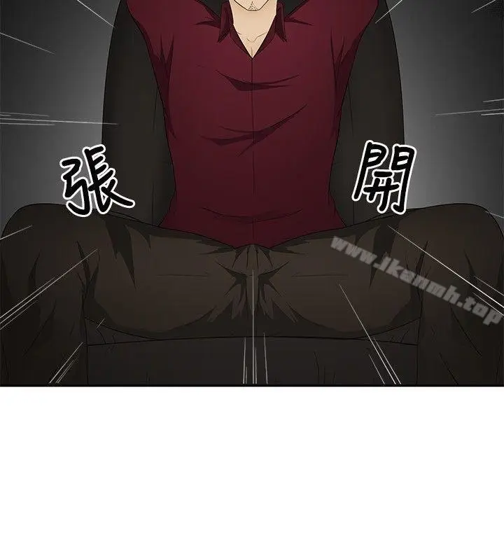 漫画《水蛭》第15话第15张图