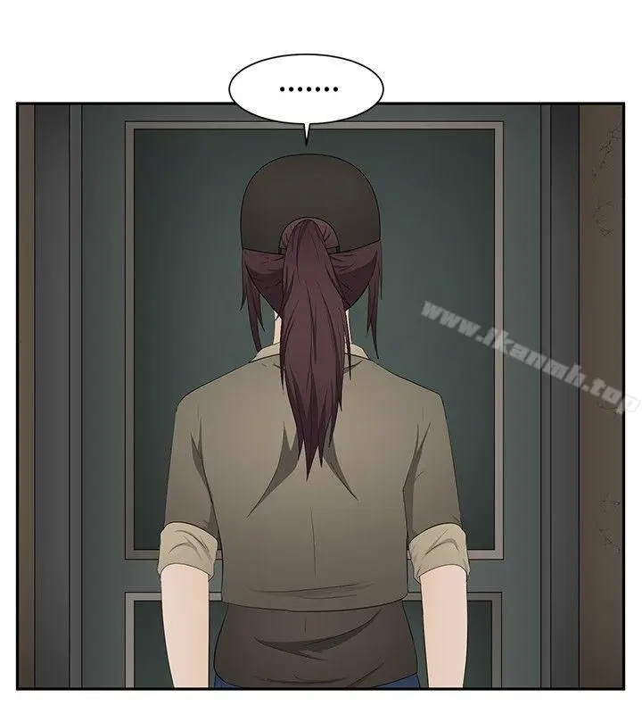 漫画《水蛭》第16话第14张图