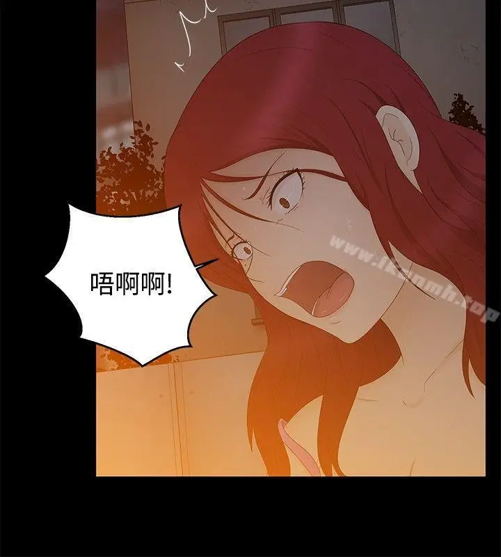 漫画《水蛭》最终话第6张图