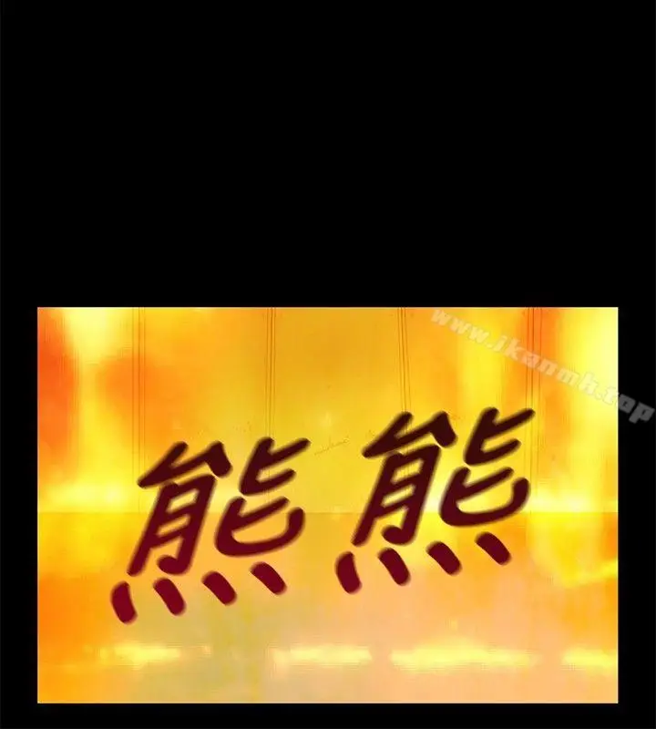 漫画《水蛭》最终话第8张图