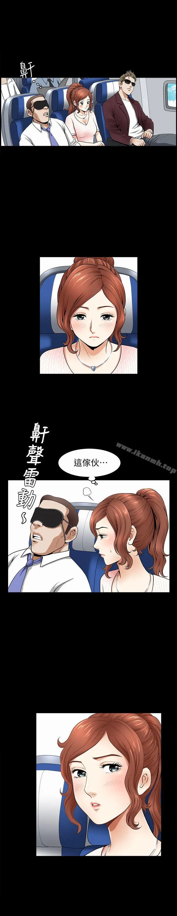 漫画《解放一夏》第1话第21张图