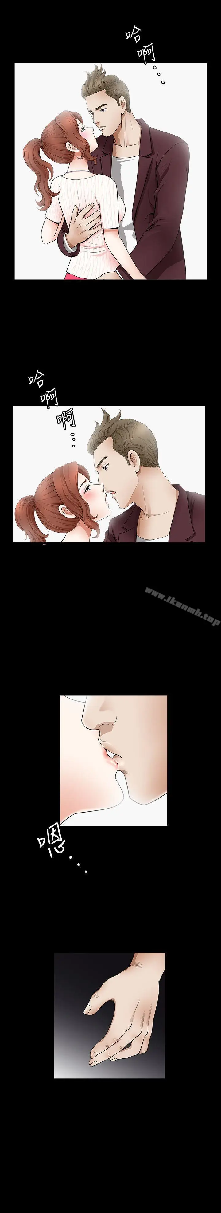 漫画《解放一夏》第2话第23张图