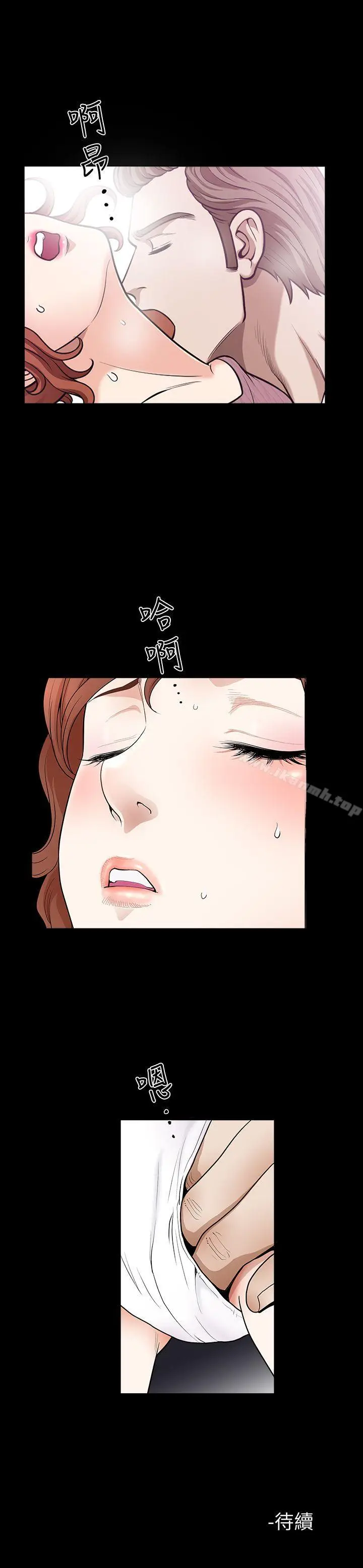 漫画《解放一夏》第2话第26张图